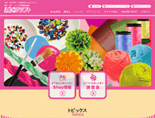 Tablet Screenshot of abc-craft.co.jp
